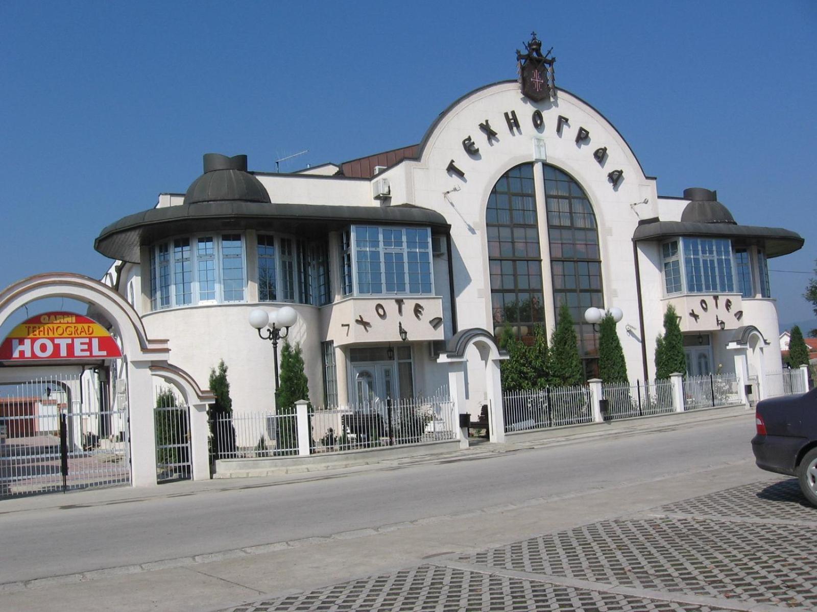 Hotel Tehnograd Кралево Экстерьер фото